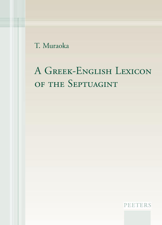 book 9789042922488 with isbn 9789042922488